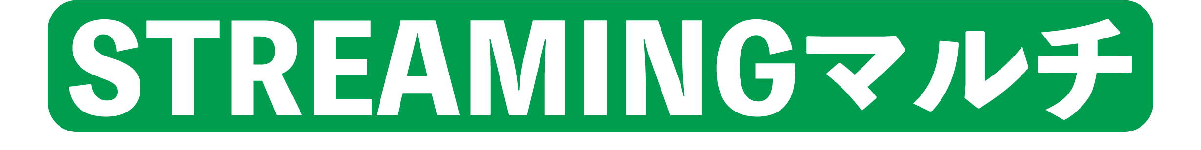 streaming multi