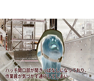 高所作業における災害事例のイメージ