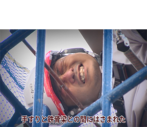 高所作業車における災害事例のイメージ