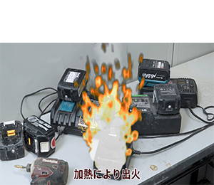 火災における災害事例のイメージ