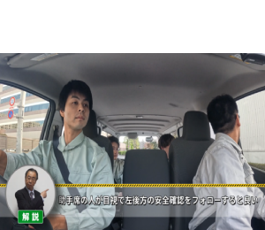 左折時の注意点のイメージ