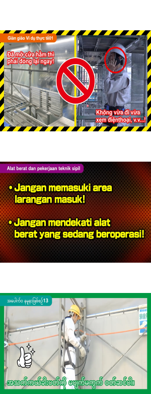 外国語のイメージ